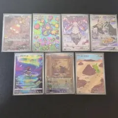 I*e様 ポケモンカードまとめ売りAR