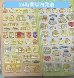 Luna様 リクエスト 2点 まとめ商品