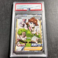 PSA10】キャロット L リーダーパラレル(リーパラ) OP08-021 - メルカリ