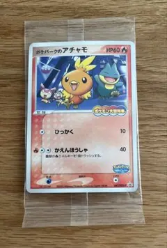 ポケモンカード ポケパークのアチャモ プロモ 002/009 プレミアム