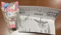 ポケモン　つまんでつなげてマスコット12 ニンフィア