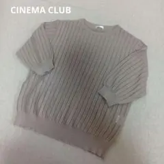 【CINEMA CLUB】透かし編みサマーニット サイズL ベージュのサムネイル
