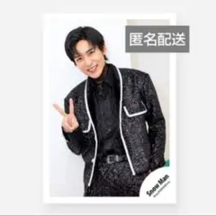 1231 Snow Man 目黒蓮 公式写真 写真 ON SnowMan