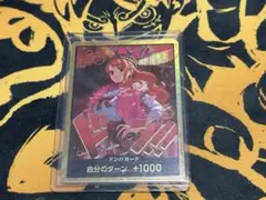 ナミ ドンカード スーパーパラレル 金ドン ヒロインズエディション
