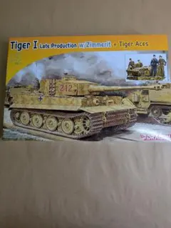ドラゴン　1/72タイガー重戦車　後期型　タイガーエース　未組み立て品のサムネイル