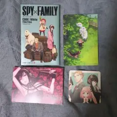 スパイファミリー　特典　セット