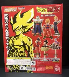 ドラゴンボール リミックス 未開封 vol2.3 - メルカリ