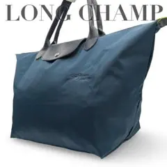 y2k long champ プリアージュ　トートバッグ　ナイロン　レザー　青のサムネイル