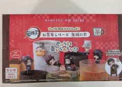 ま*き様 鬼滅の刃　お茶友シリーズ　ボックス　竈門炭治郎　冨岡義勇　我妻善逸　胡
