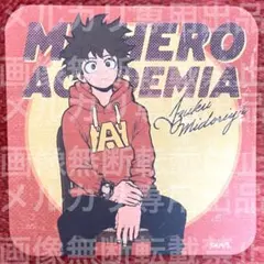 13. 緑谷出久 アートコースター 僕のヒーローアカデミア ヒロアカ