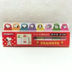 希少　PEANUTS スヌーピー 付箋 　平成レトロ　ベル　オラフ　スパイク