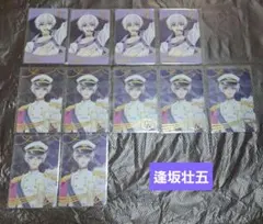 アイドリッシュセブン First BEAT! 劇場総集編　クリカ　逢坂壮五