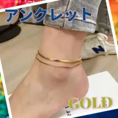 アンクレット 2連 チェーン メンズ レディース ステンレス アレルギー対応