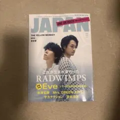 ROCK IN JAPAN 雑誌 2025 11月号 別冊付録なし