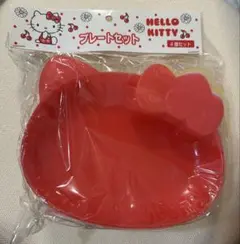 SANRIO ハローキティ HELLO KITTY プレートセット 4個セット