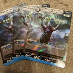 ウルトラマンブレーザー WINNER プロモ 2026年最新】ウルトラマンブレーザー プロモの人気アイテム - メルカリ