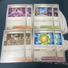 タラゴン　ユカリ　ミアレシティ　コアメモリ　汎用カード　サポート　スタジアム