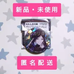 【✦宝石箱】白石杏 プロセカ 缶バッジ 宝石バッジ ホログラム