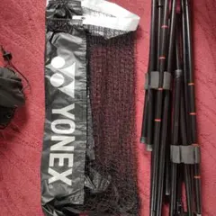 YONEX 휴대용 심플 배드민턴 네트