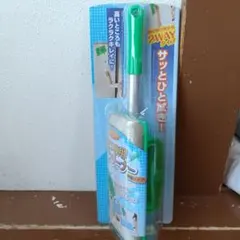 Item thumbnail for item 81de5b80-6d4c-4b04-9ef2-0ca623e4cf78