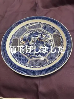 ★昭和レトロ　青と白　大皿