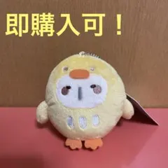 すみっコぐらし ふくろう みにっコとあそぼ マスコットキーチェーン