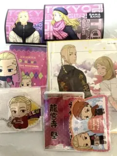 東京リベンジャーズ 龍宮寺堅 三ツ谷隆 佐野エマ