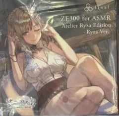 CZE300 for ASMR Atelier Ryza Edition ライザ - メルカリ