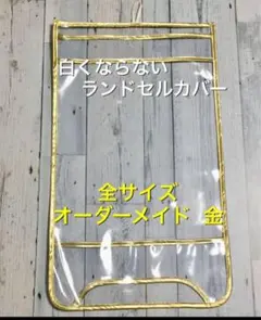 mkma様 リクエスト 2点 まとめ商品