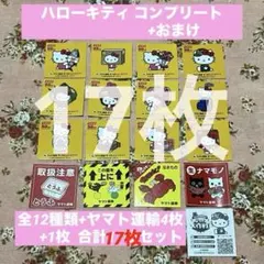 メル51286様 リクエスト 2点 まとめ商品