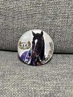 Item thumbnail for item 394cce50-6610-48ee-bd49-9f11fcdd1477