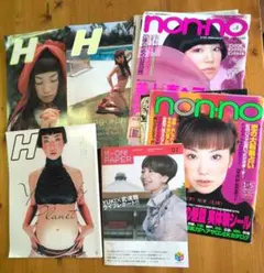 YUKI 雑誌　切り抜きセット H 　non-no 　M-ON！