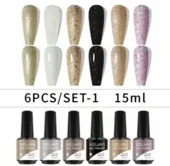 XEIJAYI ジェルネイル ポリッシュ 6本 セット