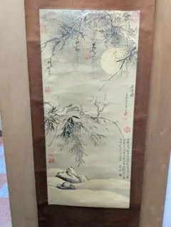 Item thumbnail for item c2caa53b-9abb-44e4-9891-27ef71cd21e9