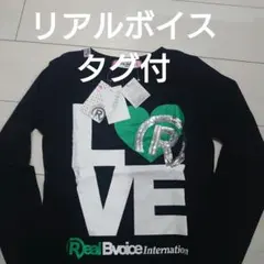 リアルボイス　黒ロンT