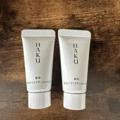 7月21日新発売！HAKU 薬用美白ナイトクリームマスク 2本セット サンプルのサムネイル