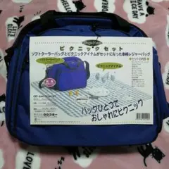 ピクニックセット クーラーバッグ 保冷バッグ カトラリー