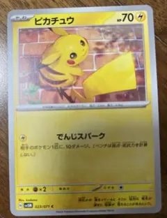 Item thumbnail for item 66241eac-c664-4ced-9ec8-e1664d6d67ce