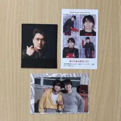 SixTONES 森本慎太郎　特典セット