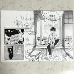 花より男子 原画展 複製原画2枚セット 道明寺司 - メルカリ