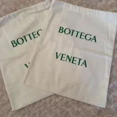 2025年最新】保存袋 巾着 ボッテガヴェネタの人気アイテム - メルカリ