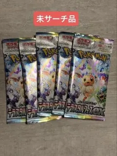 a*読様 ポケカハイクラスパック　テラスタルフェス5パック