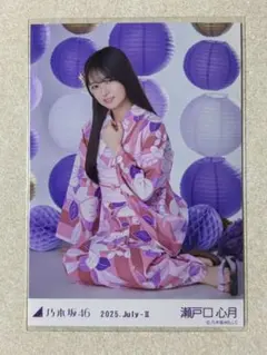 Item thumbnail for item 51c49496-7774-4913-8708-1a7eaf6800a4