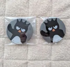 バッドばつ丸 缶バッジ 2個セット