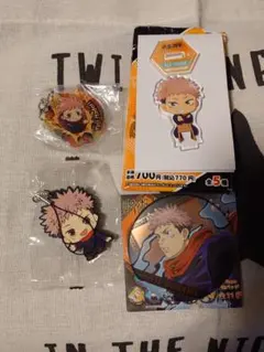 呪術廻戦　虎杖悠仁