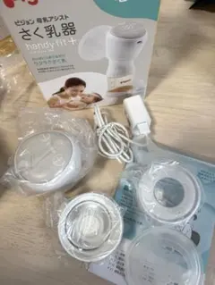 Pigeon handyfit+ 母乳搾乳器 電動