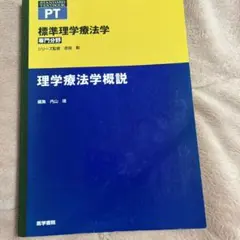 Item thumbnail for item 30f27c38-e3c2-4ead-af99-3a72dc9d1d8d