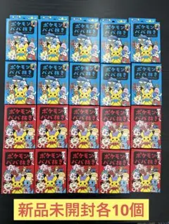 2025年最新】ポケモンババ抜き20の人気アイテム - メルカリ