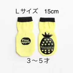 子供用ソックスすべり止めカジュアルファッション15cm３才４才５才学校用保育所用