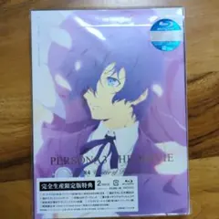 2026年最新】劇場版 ペルソナ3 ブルーレイの人気アイテム - メルカリ